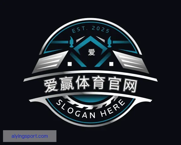 关于爱赢体育官网